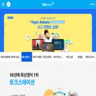 talkstation.co.kr talkstation.co.kr