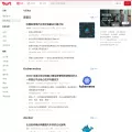 talkwithtrend.com talkwithtrend.com