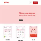 tallykhata.com