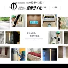 tamatile.co.jp tamatile.co.jp