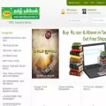 tamilbookman.in tamilbookman.in