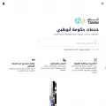 tamm.abudhabi tamm.abudhabi