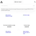 tanadent.com