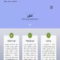 tanesh.net tanesh.net