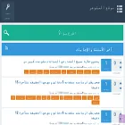 tanfis.com