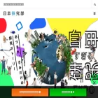 tankyu-skill.com tankyu-skill.com