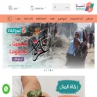 tanmeia.org
