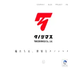 tanoshimasu.com tanoshimasu.com