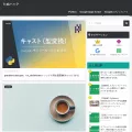 tanuhack.com tanuhack.com