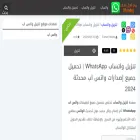 tanzilwhats.app tanzilwhats.app