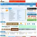 taocijob.com taocijob.com