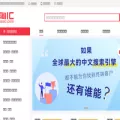 taoic.com taoic.com