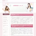 ta-online.jp