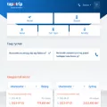 tapatrip.com tapatrip.com