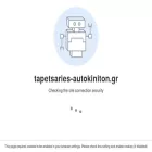 tapetsaries-autokiniton.gr tapetsaries-autokiniton.gr