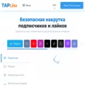 taplike.ru