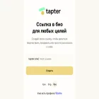 tapter.one