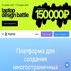 taptop.pro taptop.pro