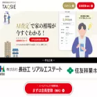 taqsie.jp taqsie.jp