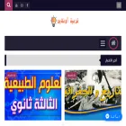tarbiadz.online