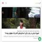 tarfandbaaz.org tarfandbaaz.org