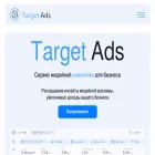 targetads.io targetads.io