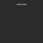 tarifan.ru tarifan.ru