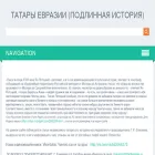 tartareurasia.ucoz.com tartareurasia.ucoz.com