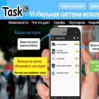 task24.pro task24.pro