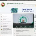 tatarstan.ru