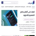 tatbeekat.com tatbeekat.com