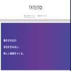 tateito.co.jp tateito.co.jp