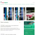 tatneft.ru