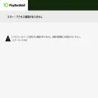 taurus.playbackmail.com taurus.playbackmail.com