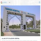 tawam.seha.ae tawam.seha.ae