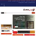 tawjihpress.com tawjihpress.com