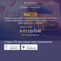 taximasters.ru taximasters.ru