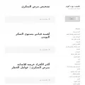 tbeeb.net tbeeb.net