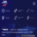 tbss.ru