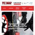 tc322.ru