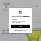 tcha-tcha-japan.com tcha-tcha-japan.com