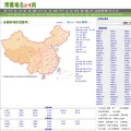 tcmap.com.cn