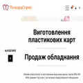 tcs.ua tcs.ua