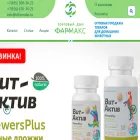 tdfarmaks.ru tdfarmaks.ru