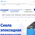 td-polimer54.ru td-polimer54.ru