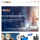 tdsvarki.ru tdsvarki.ru