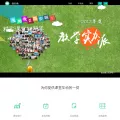 teachermate.com.cn