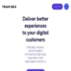 teamdcx.io teamdcx.io