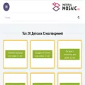 teatr-skazki.ru