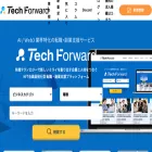 tech-forward.io